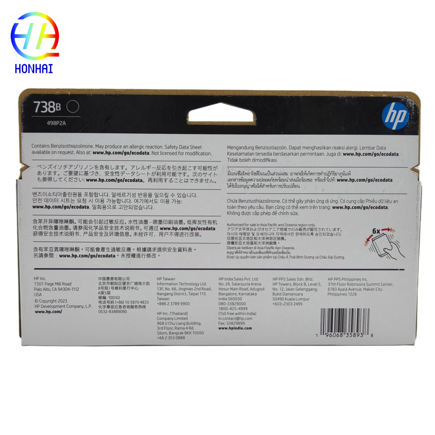 https://www.copierhonhaitech.com/black-ink-cartridge-738b-498p2a-for-hp-designjet-t850-t950-pagewide-caritridge-130ml-product/