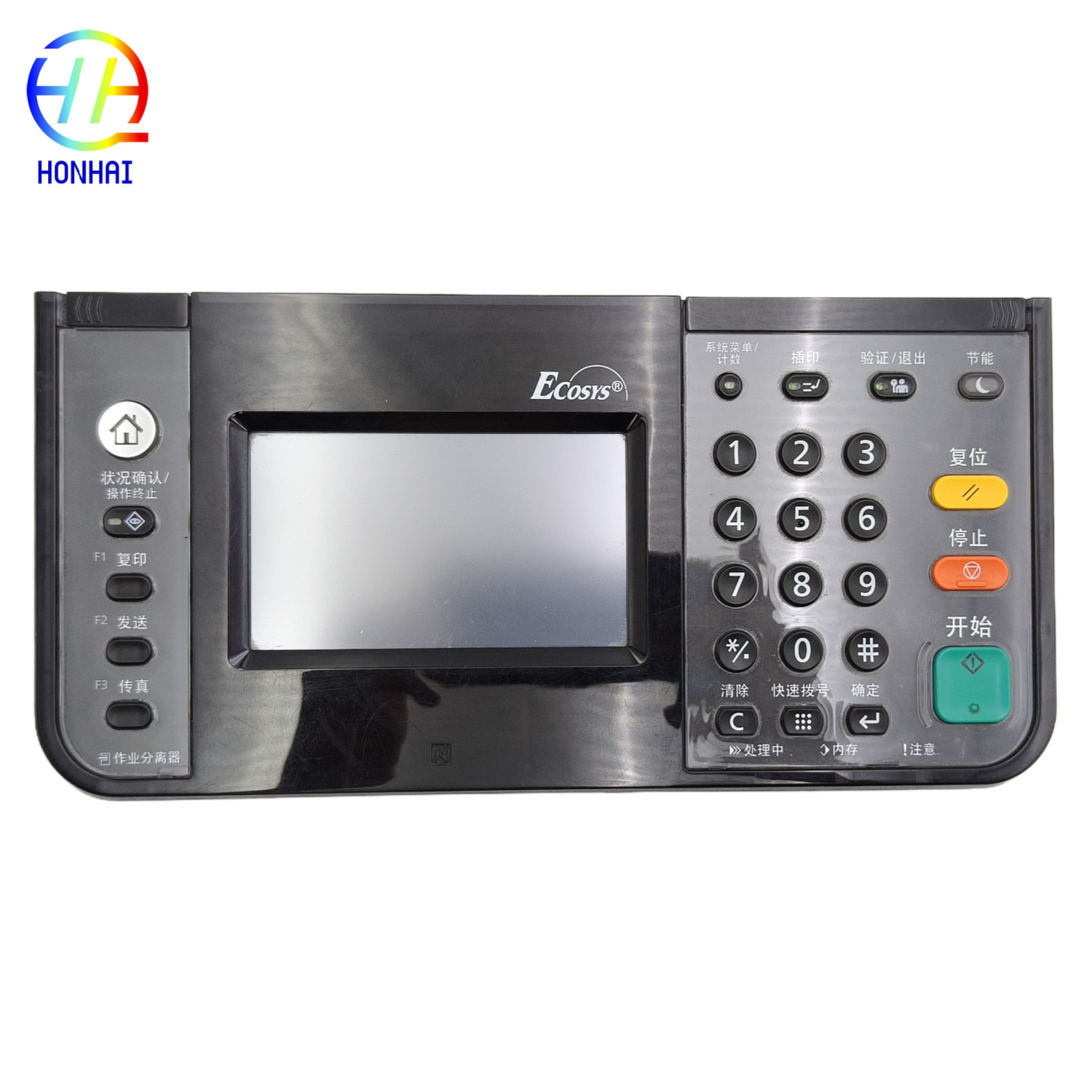 https://www.copierhonhaitech.com/control-panel-module-lcd-keypad-for-kyocera-ecosys-m4125idn-operations-unit-operator-product/