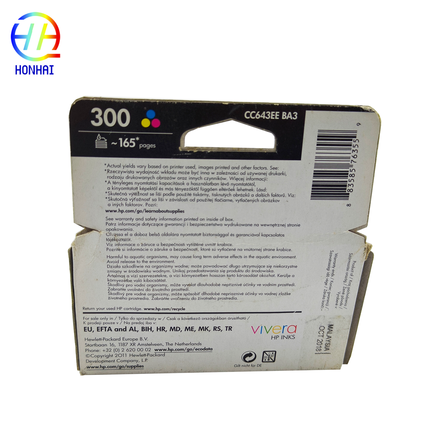 https://www.copierhonhaitech.com/hp-300-tri-colour-ink-cartridge-original-product/