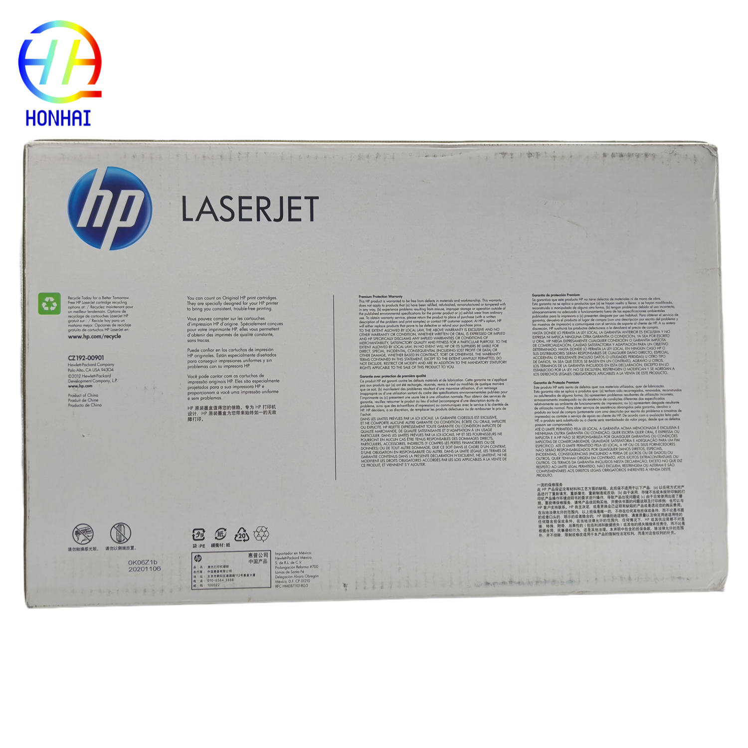HP 93A CZ192A Original new toner cartridge for HP m435 701 706  (5)白底