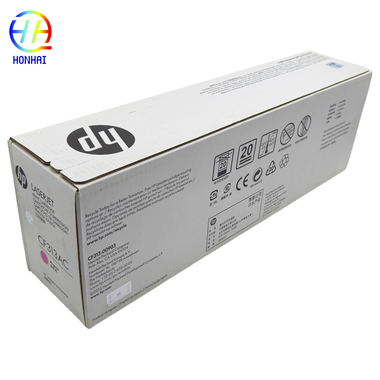 Orihinal nga bag-ong HP CF313AC 826A Toner cartridge para sa HP Color LaserJet Enterprise M855 series printer parts Genuine (5)白底