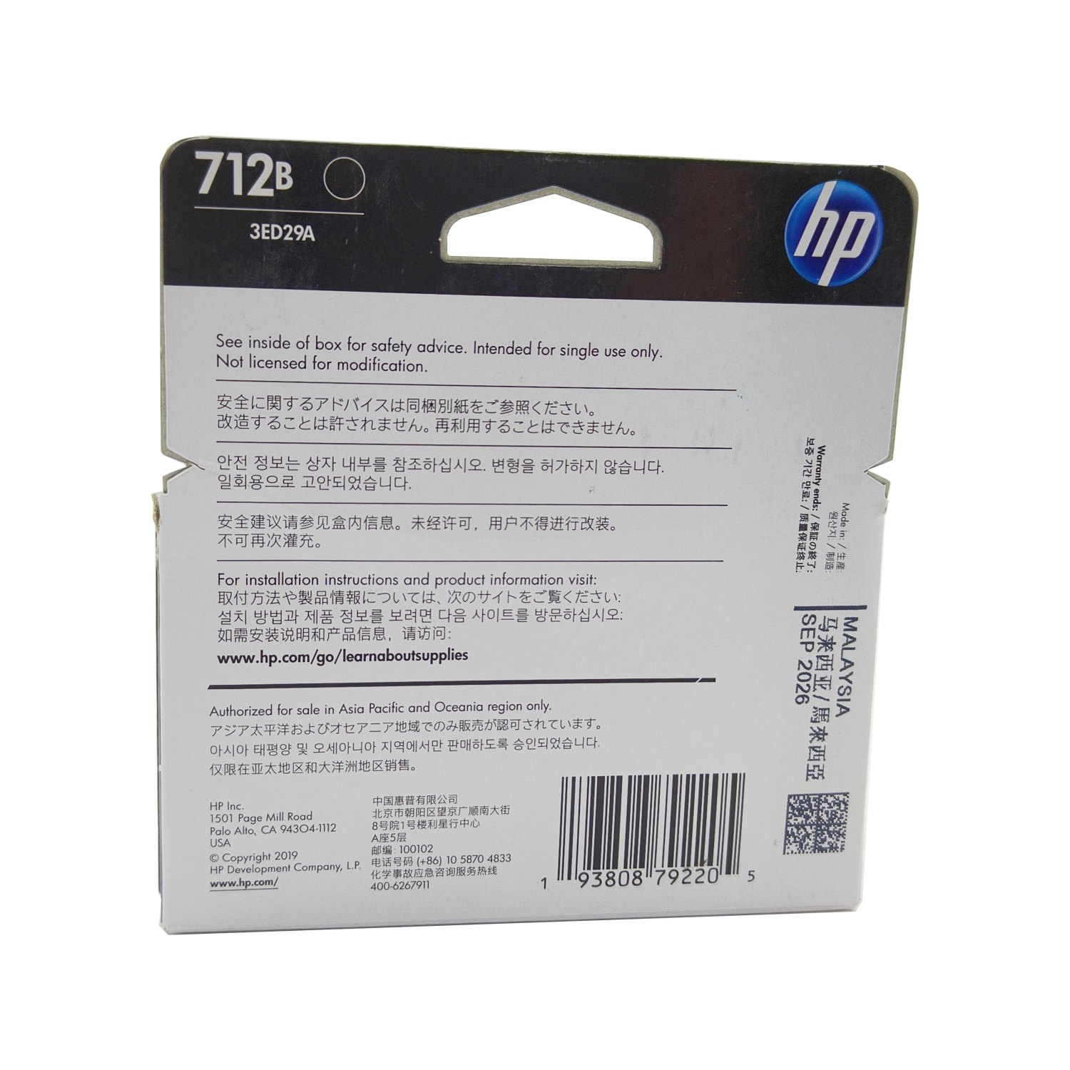https://www.copierhonhaitech.com/original-new-ink-cartridge-for-hp-designjet-t650-t630-t230-t210-3ed29a-3ed67a-3ed68a-3ed69a-printer-ink-cartridge-product/