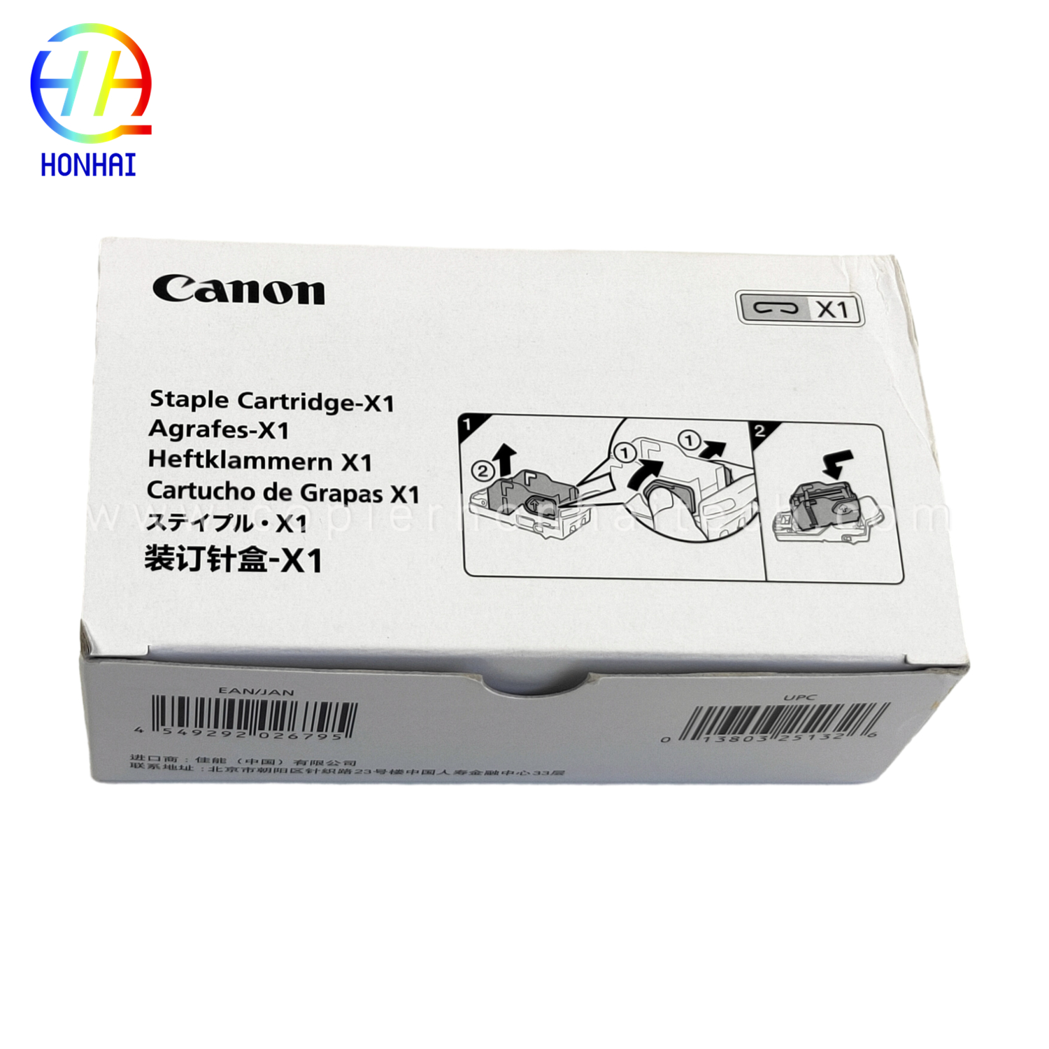 https://www.copierhonhaitech.com/original-new-staple-cartridge-box-of-3-for-canon-booklet-finisher-v1-v2 8595i-c7565i-c7570i-c7580i-0146c001- مەھسۇلات /