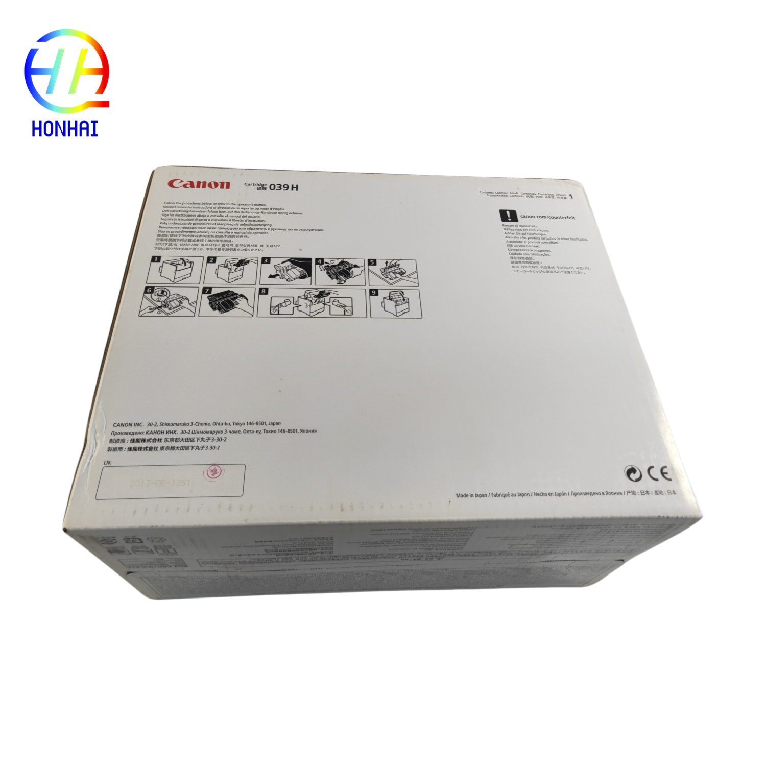 https://www.copierhonhaitech.com/original-new-toner-cartridge-for-canon-imageclass-lbp351-and-lbp352-printers-039h-black-high-yield-product/